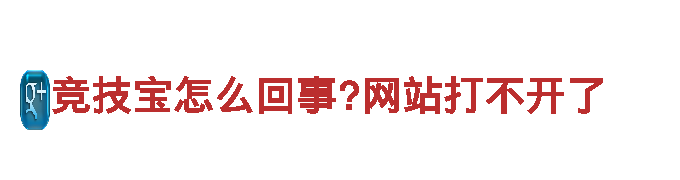 专业清洁服务，买世界杯足球让环境更清洁